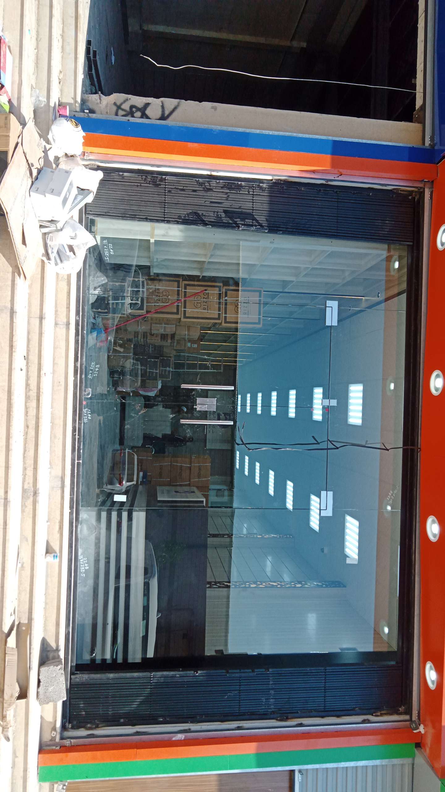 ابو قصي للزجاج السكريت