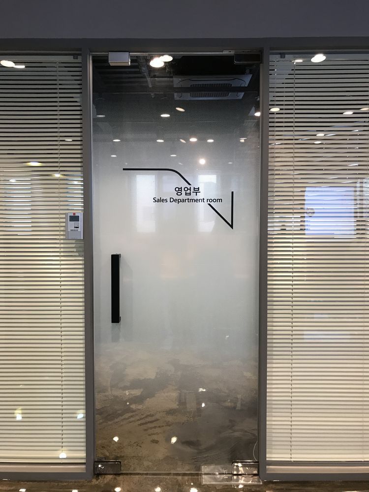 ابو قصي للزجاج السكريت